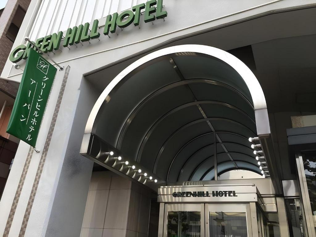 Green Hill Hotel Urban Kobe Eksteriør bilde